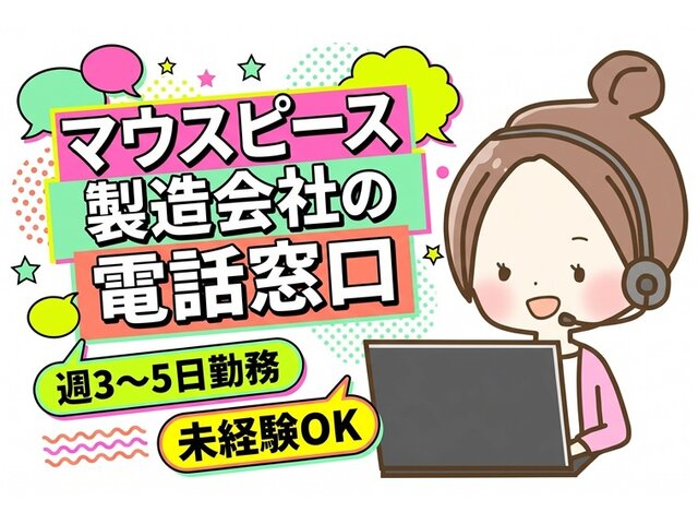 株式会社ティー・シー・シーの求人情報を見る