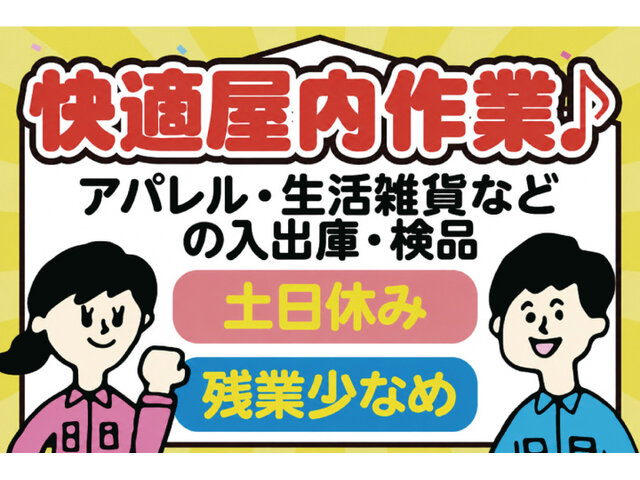 写真1