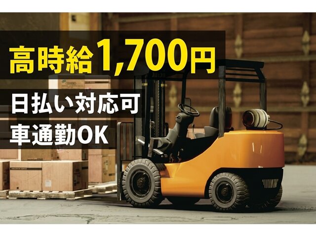 写真1