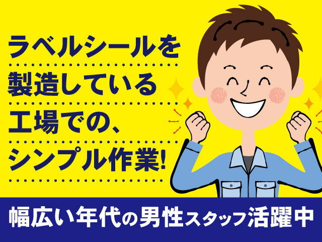 写真1