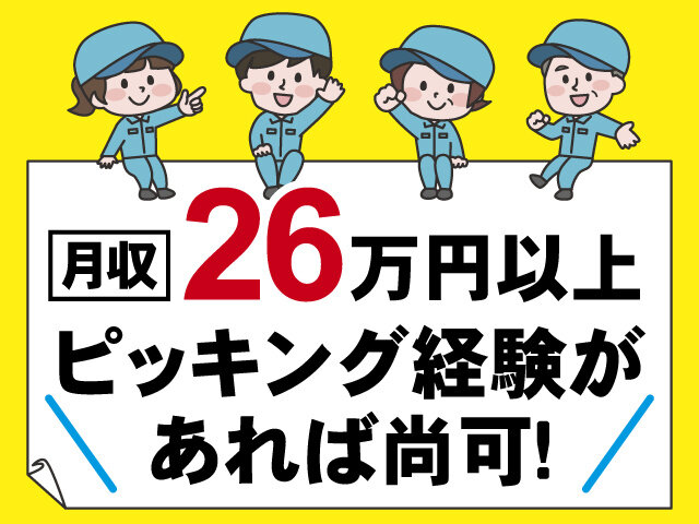 写真1