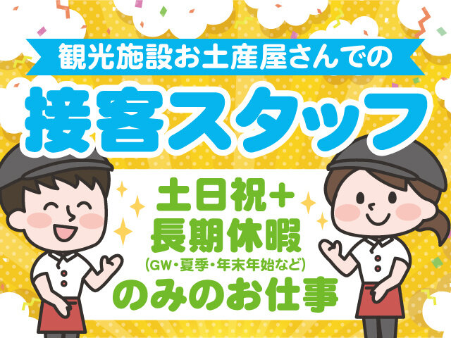 写真1