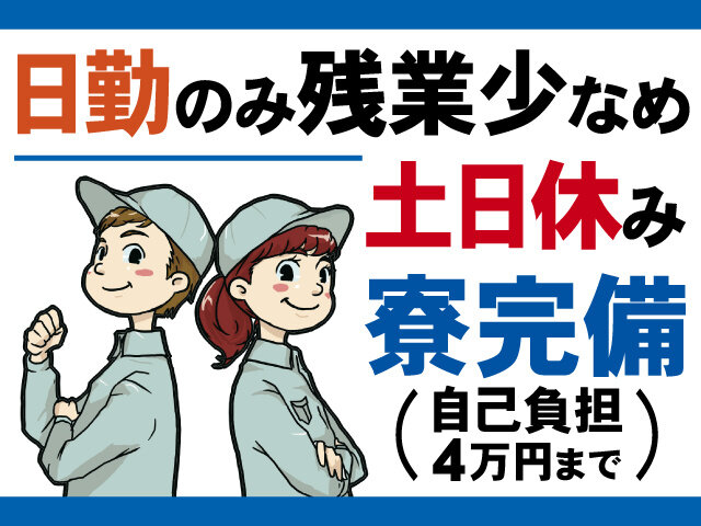 写真1