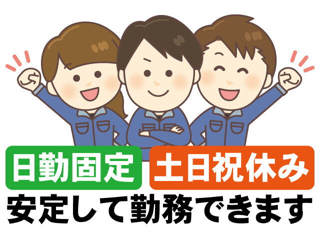 写真1