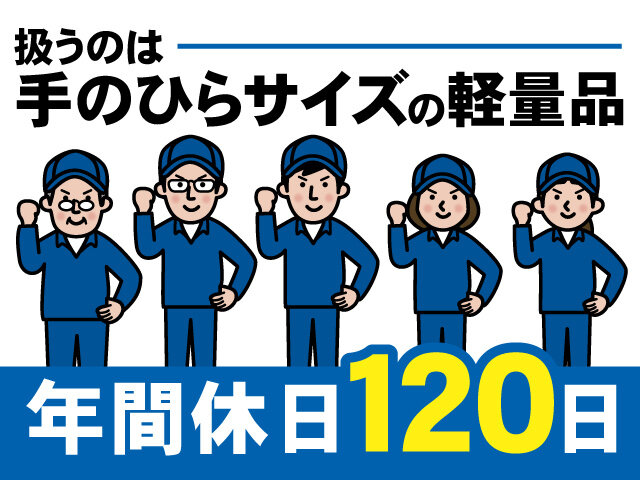 写真1