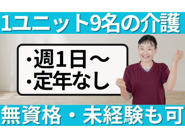 写真1
