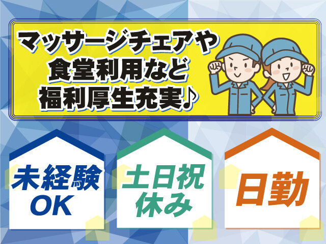写真1