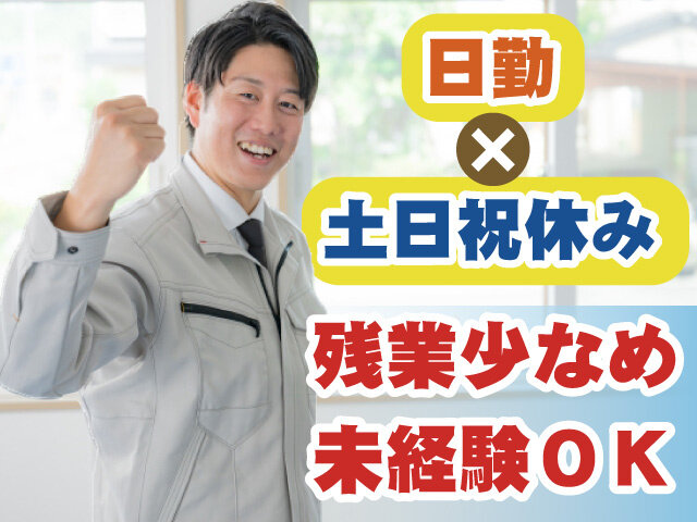写真1