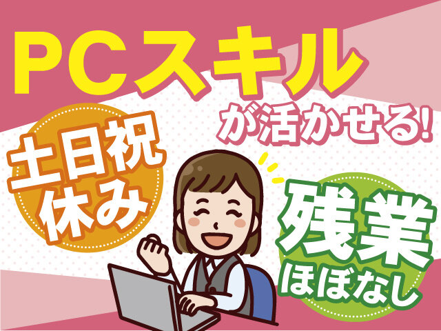 写真1