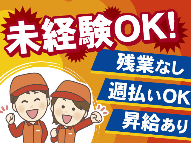 写真1