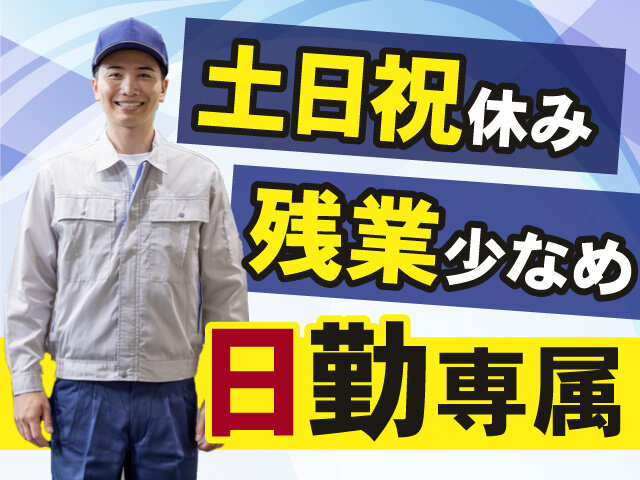 写真1