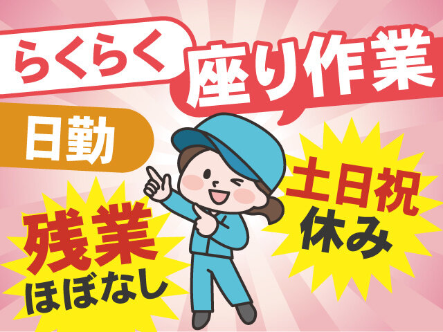 写真1