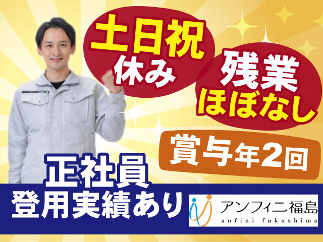写真1