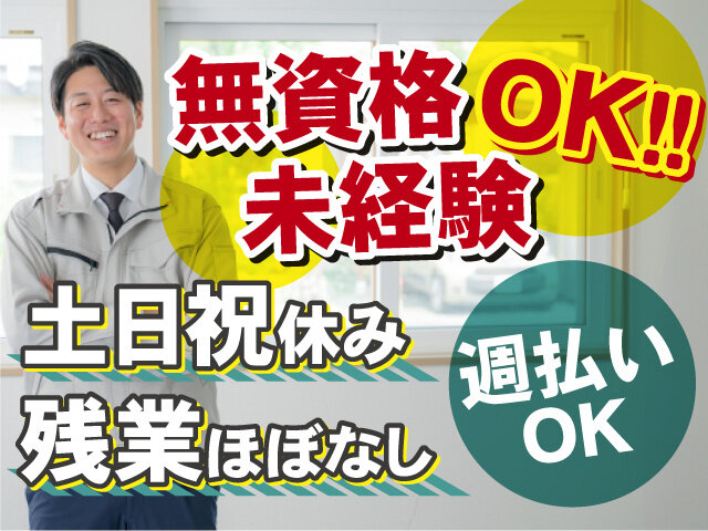 写真1
