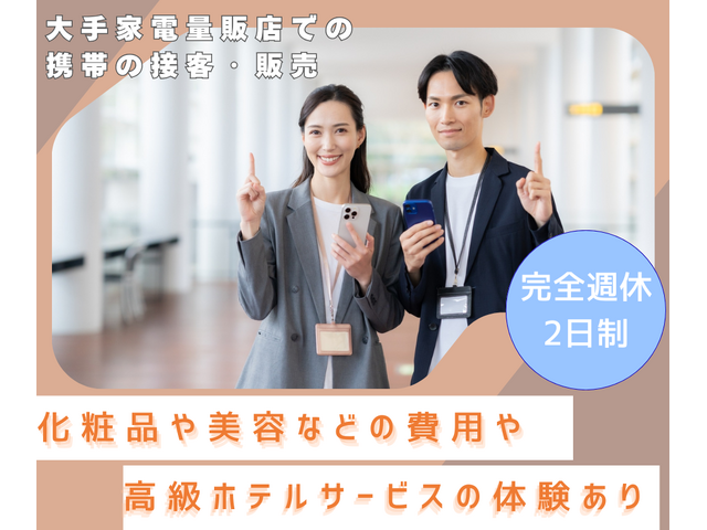 アークプロモーション 株式会社の求人情報を見る