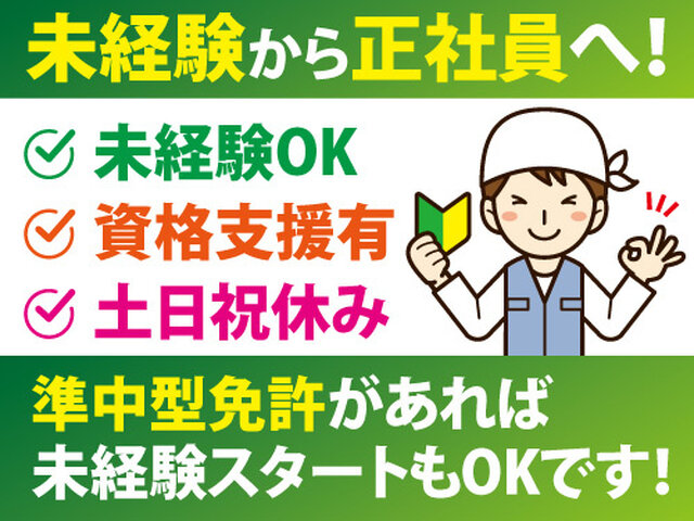 写真1