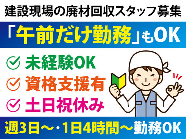 写真1