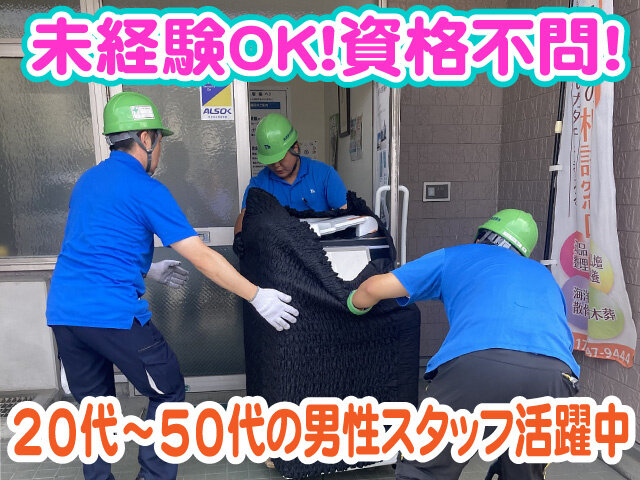 青森東邦運輸倉庫株式会社のイメージ