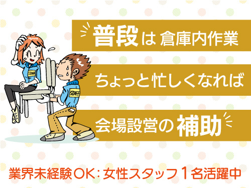 テラヲ2