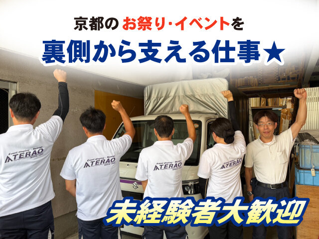 写真1