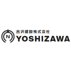 吉沢建設株式会社