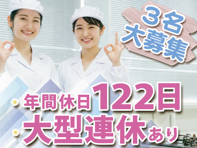 株式会社BREXA Avanceの求人情報を見る