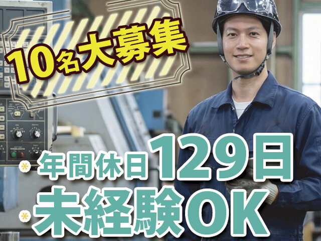 写真1