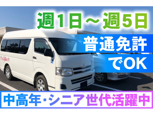 写真1