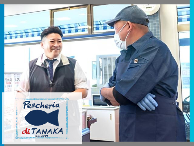 Pescheria_正社員_幹部候補