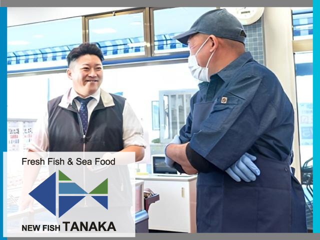 NEWFISH_正社員_幹部候補
