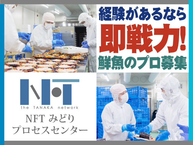 プロセスセンター_パート