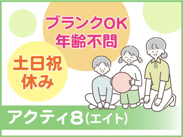 写真1