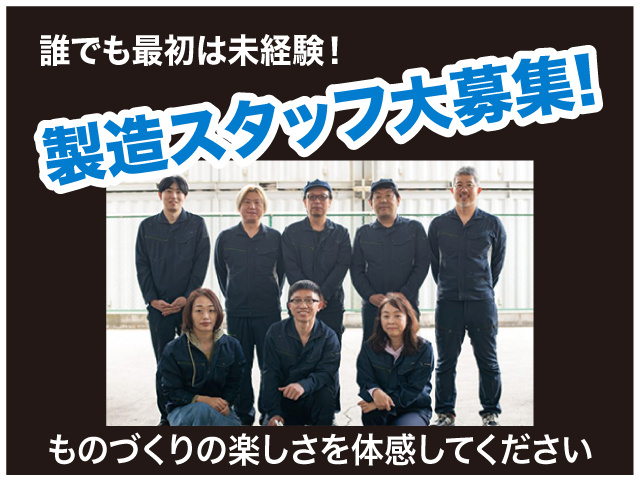 集合