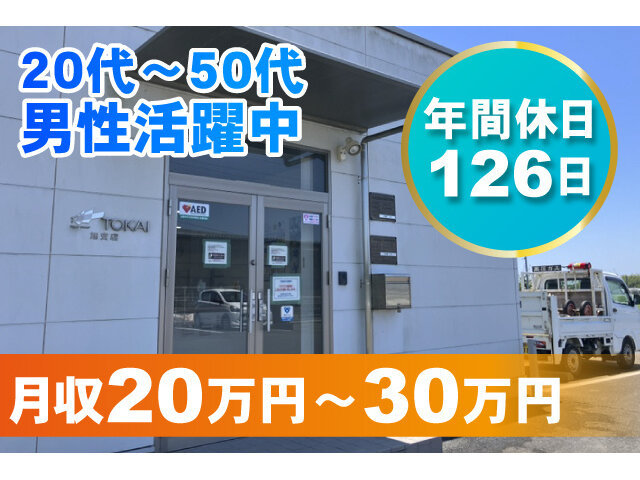 写真1