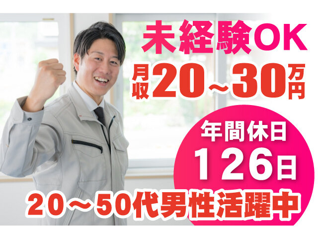 写真1