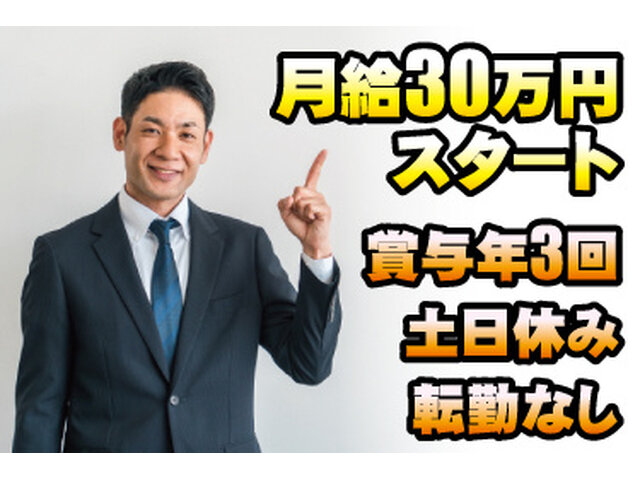 写真1