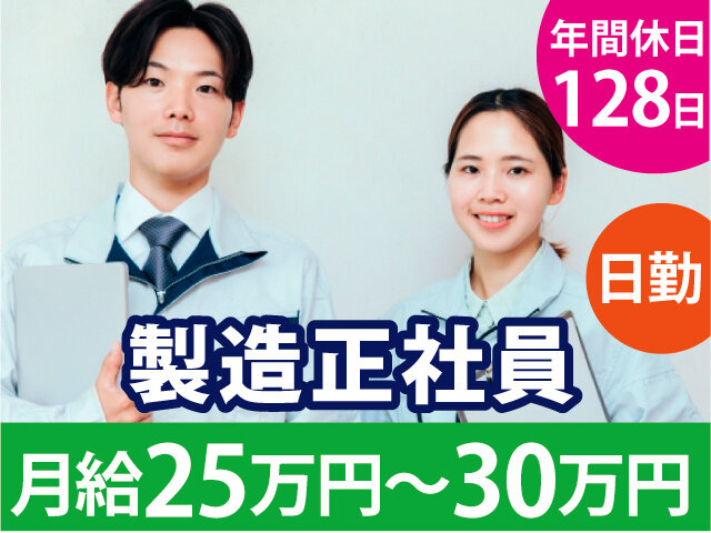 写真1