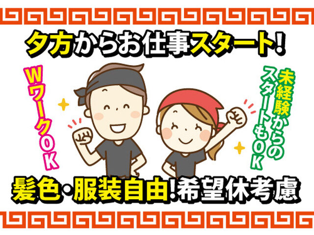 写真1