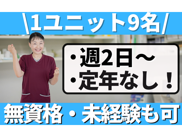 写真1