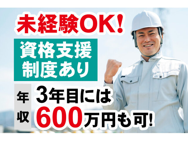 写真1