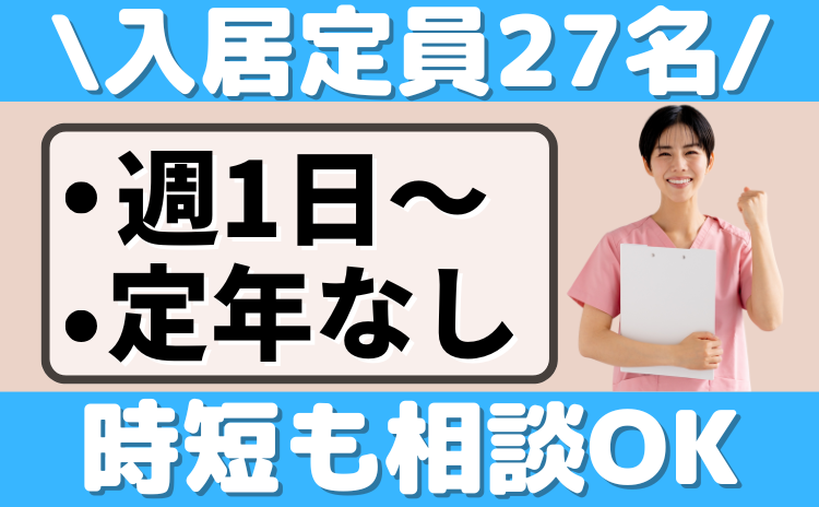 ケアマネ
