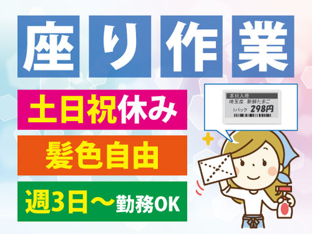 写真1