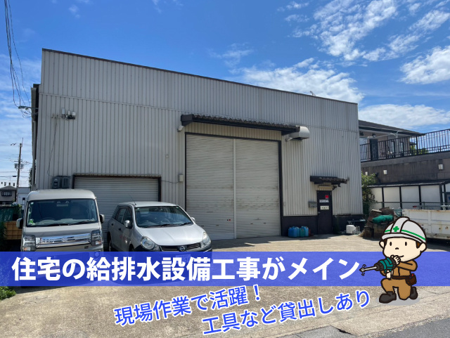 藤野1