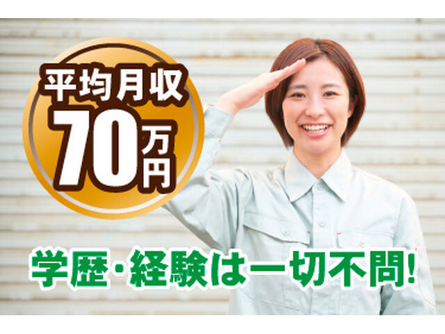 写真1