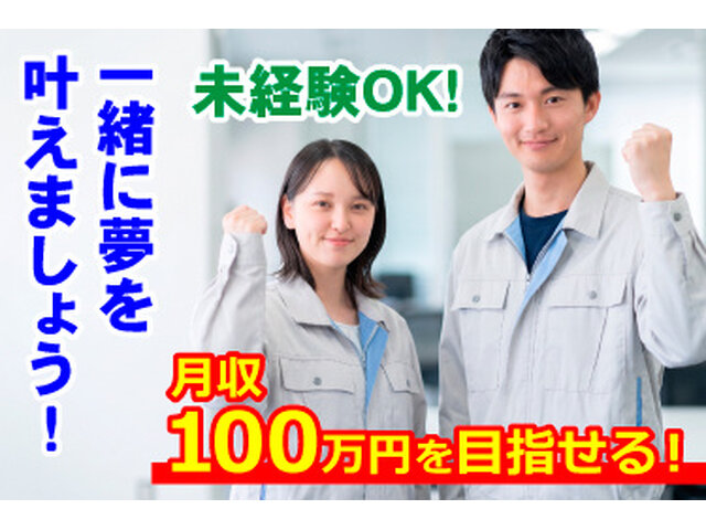 写真1