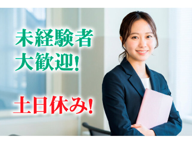 株式会社ペンタくんの求人情報を見る