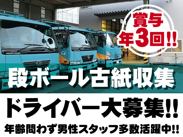 トラックの写真