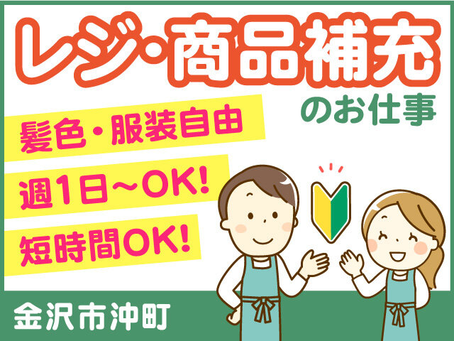 小倉商事株式会社の求人情報を見る