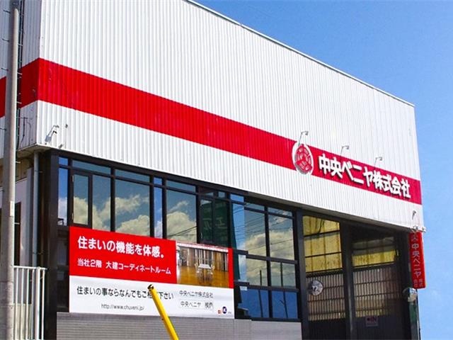 中央ベニヤ株式会社