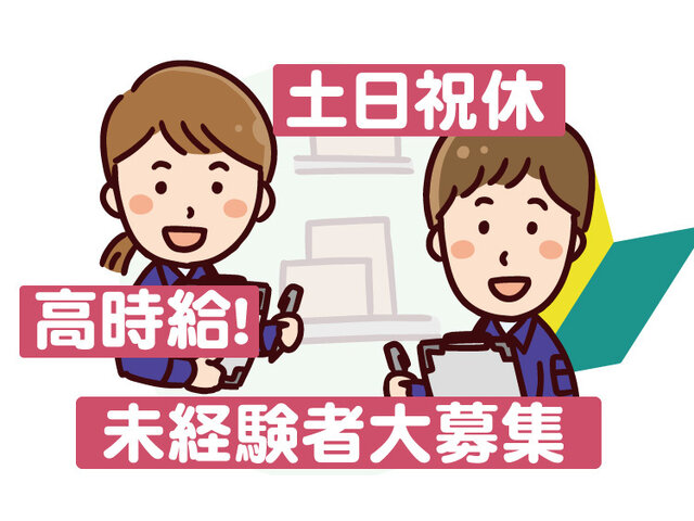 写真1